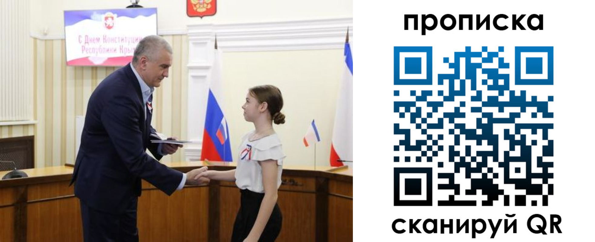 прописка законно в Избербаше