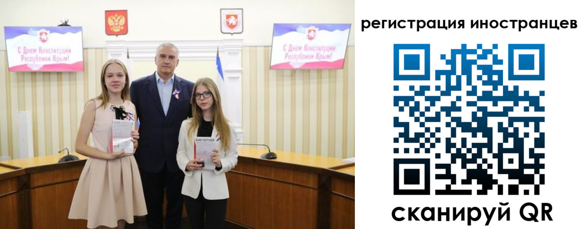 временная регистрация поиск в Избербаше