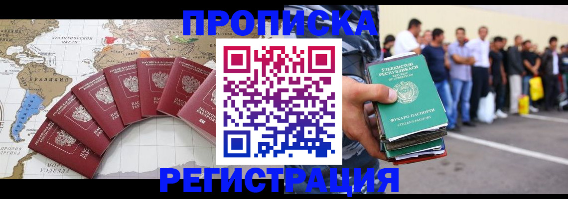 найти адрес прописки в Избербаше